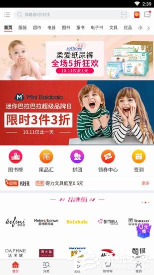 当当网怎么购买书?当当网购买书的方法