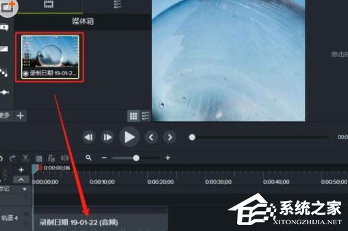 Camtasia Studio中怎么为视频补录声音?Camtasia Studio为视频补录声音的方法