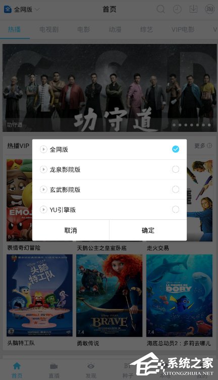 乐享视频app怎么修改搜索引擎?乐享视频app修改搜索引擎的方法