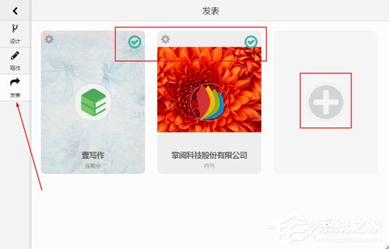 壹写作怎么发表小说？壹写作么发表小说的方法