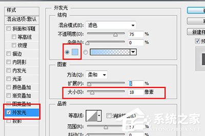 PS怎么画一条发光的线?PS画一条发光的线的方法