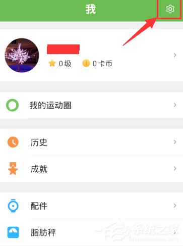 咕咚怎么设置默认地图?咕咚默认地图设置方法