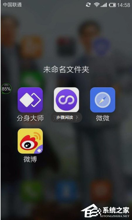 双开助手app如何使用?双开助手app使用方法