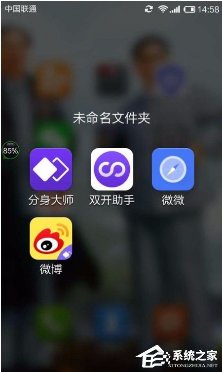 双开助手app如何使用?双开助手app使用方法