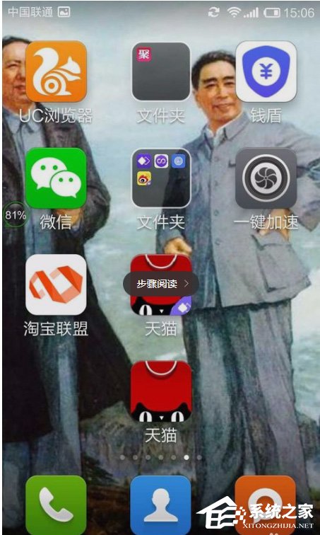 双开助手app如何使用?双开助手app使用方法