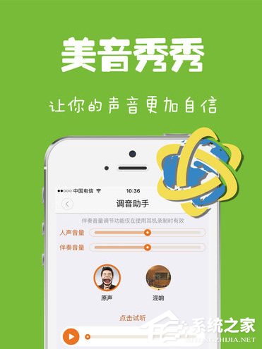 为你诵读出现没声音怎么办？为你诵读出现没声音的解决方法