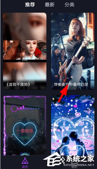 来电秀秀怎么编辑来电秀?来电秀秀编辑来电秀的方法
