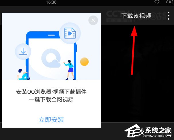 汪汪影视怎么下载电影?汪汪影视下载电影的方法