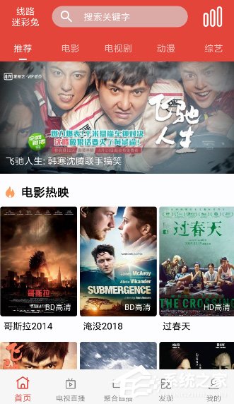 汪汪影视怎么下载电影?汪汪影视下载电影的方法