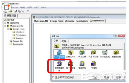Protel99SE怎么画元件Protel99SE?Protel99SE自制元器件教程