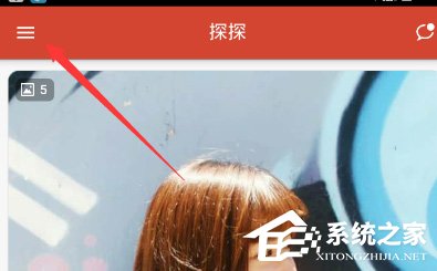 探探怎么更换头像?探探更换头像的方法