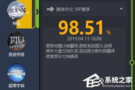希望盒子怎么还原汉化?希望盒子还原汉化的方法