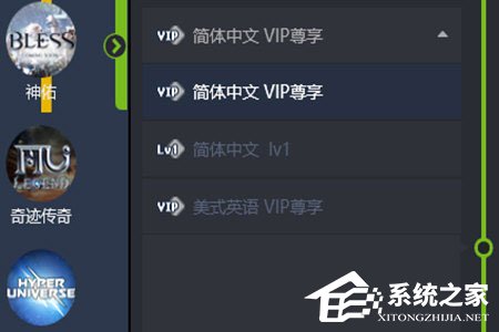 希望盒子怎么还原汉化?希望盒子还原汉化的方法