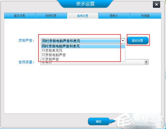 超级录屏如何录制声音?超级录屏没有声音的解决办法