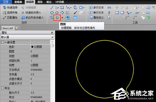 迅捷CAD编辑器中如何进行图案填充？迅捷CAD编辑器中进行图案填充的方法