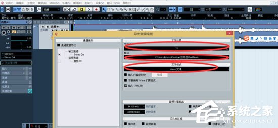 Cubase怎么导出MP3?Cubase中MP3音频输出的方法