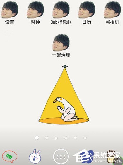 抠图神手如何使用?抠图神手使用方法