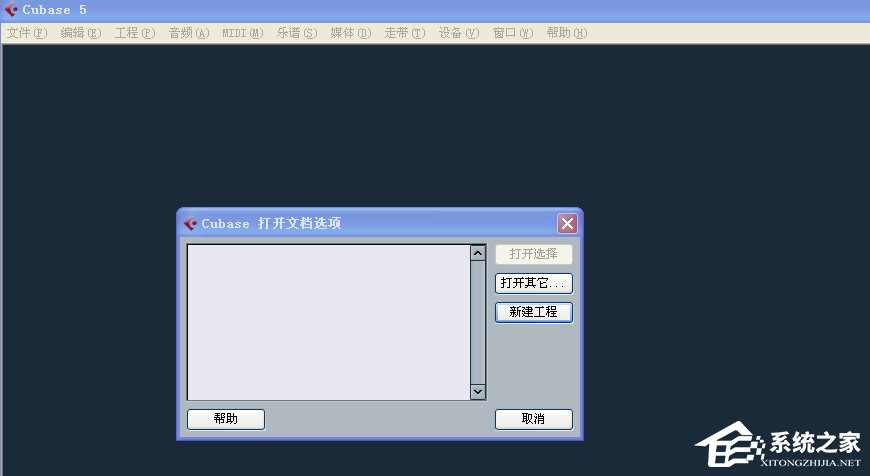 Cubase如何录制音频?Cubase录制音频的方法