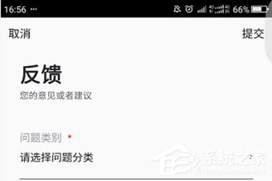 如何在曹操专车app中进行退款?曹操专车app进行退款的方法