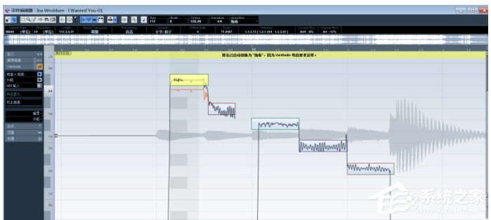 Cubase怎么修正音频高音?Cubase修正音频高音的方法