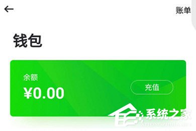 如何在曹操专车app中进行退款?曹操专车app进行退款的方法