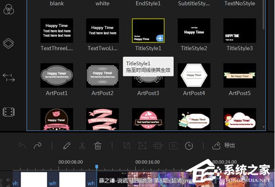 蜜蜂剪辑怎么添加字幕?蜜蜂剪辑添加字幕的方法
