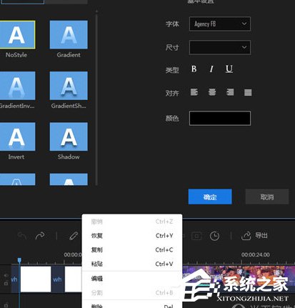 蜜蜂剪辑怎么添加字幕?蜜蜂剪辑添加字幕的方法