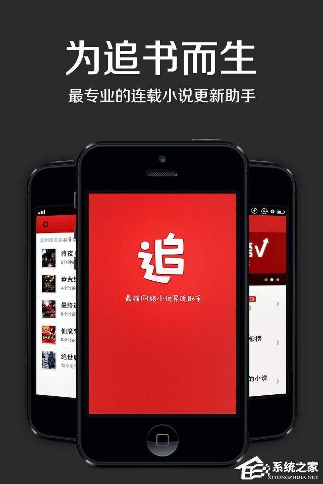 追书神器出现黑屏和闪退怎么办?追书神器出现黑屏和闪退的解决方法