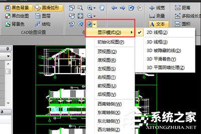 迅捷CAD编辑器怎么设置图纸显示模式?迅捷CAD编辑器设置图纸显示模式的方法