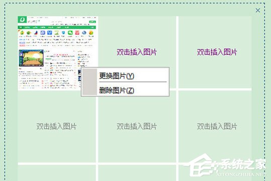 码字精灵如何插图?码字精灵添加图片的方法