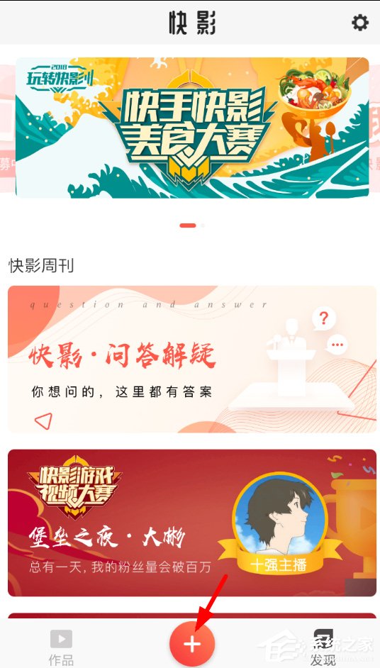 潮自拍怎么添加背景音乐?潮自拍添加背景音乐的方法