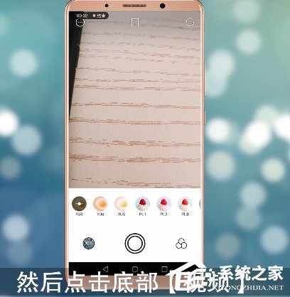 Foodie怎么录制视频?Foodie录制视频的方法