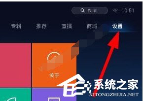 魔力视频怎么调整屏幕清晰度?魔力视频调整屏幕清晰度的方法