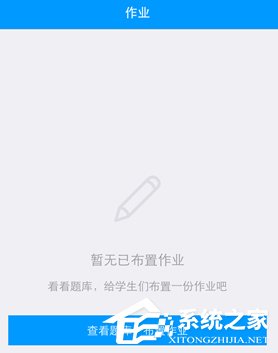 猿题库老师版如何反馈问题?猿题库老师版反馈问题的方法
