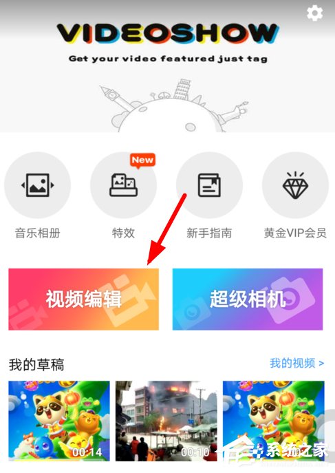 逗拍怎么设置倍速播放视频?逗拍设置倍速播放视频的方法
