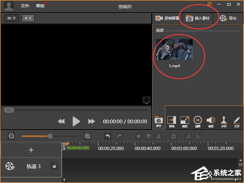 剪辑师怎么分离视频音轨?剪辑师分离视频音轨的方法