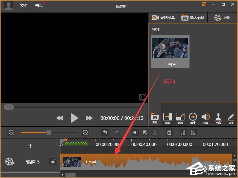 剪辑师怎么分离视频音轨?剪辑师分离视频音轨的方法