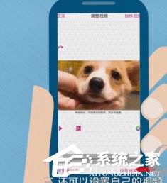 VideoStar中怎么制作出视频?VideoStar制作出视频的方法