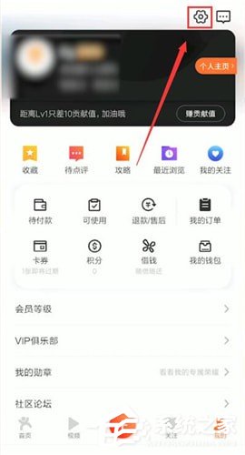 大众点评怎么更换手机号?大众点评更换手机号的方法