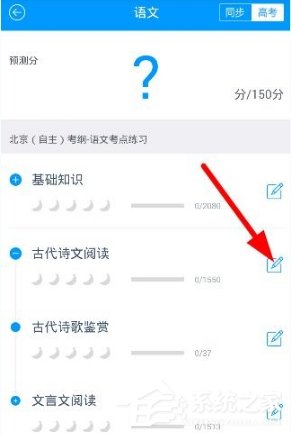 猿题库怎么下载试题?猿题库下载试题的方法