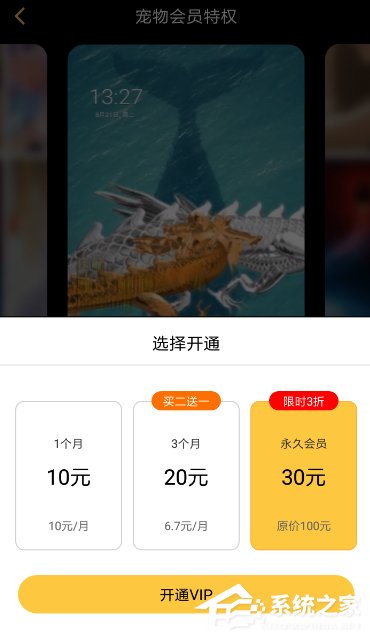 咪萌桌面宠物怎么调整宠物大小?咪萌桌面宠物调整宠物大小的方法