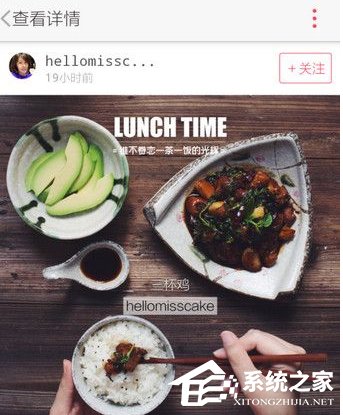 食色App怎么保存照片?食色App保存照片的方法