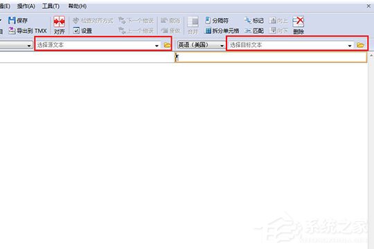 ABBYY Aligner怎么查看文件?ABBYY Aligner查看文件的方法