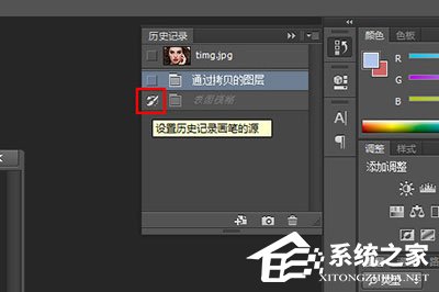 PhotoshopCC怎么磨皮?PhotoshopCC磨皮的方法