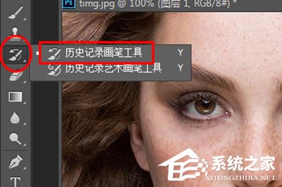 PhotoshopCC怎么磨皮?PhotoshopCC磨皮的方法