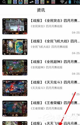 鹅掌TV都有什么功能?鹅掌TV的详细功能介绍