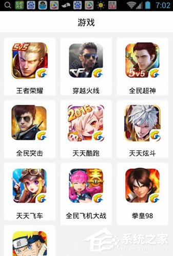 鹅掌TV都有什么功能?鹅掌TV的详细功能介绍