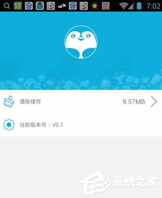 鹅掌TV都有什么功能?鹅掌TV的详细功能介绍
