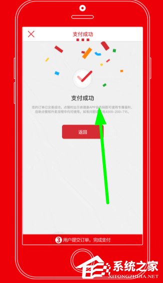 肯德基怎么购买和使用大神卡?肯德基购买使用大神卡的方法