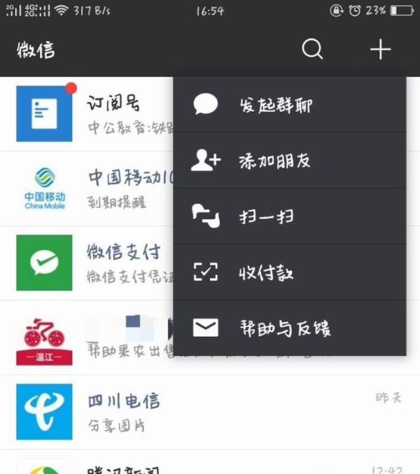 摩拜单车怎样免押金试用骑行用车